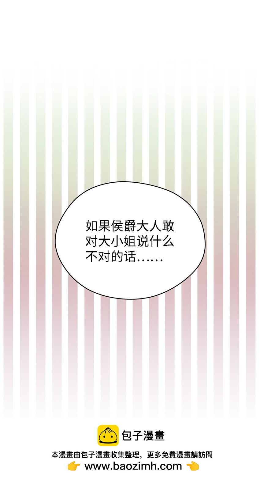 73 等值的幸福(1/2)-第74话