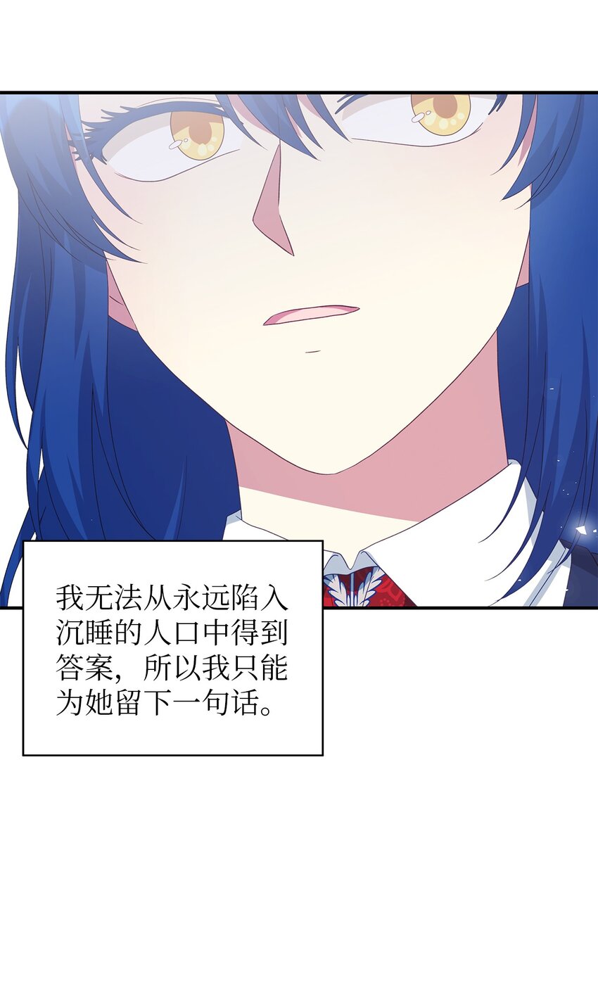 75 害怕告别(1/2)-第76话
