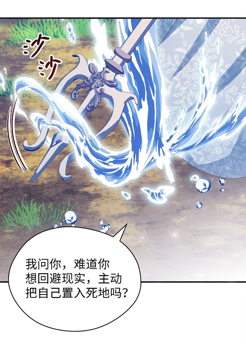 75 害怕告别(1/2)-第76话