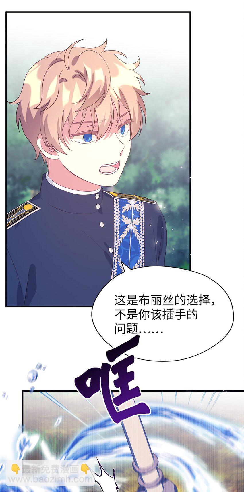 75 害怕告别(1/2)-第76话