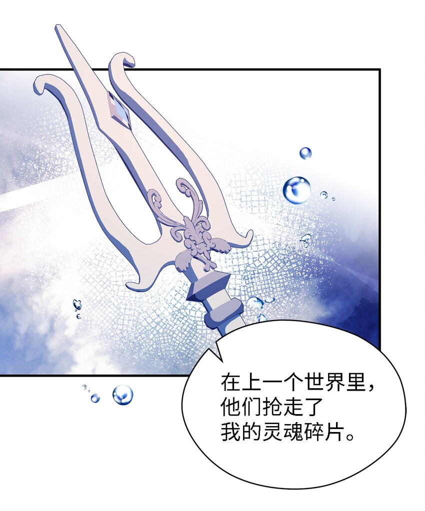 75 害怕告别(1/2)-第76话