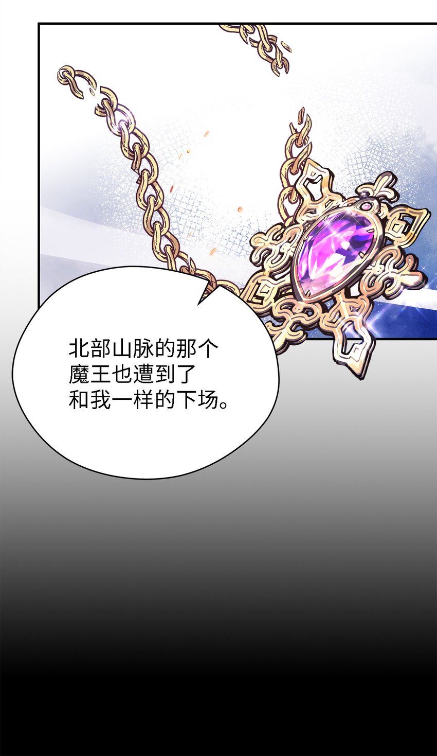 75 害怕告别(1/2)-第76话