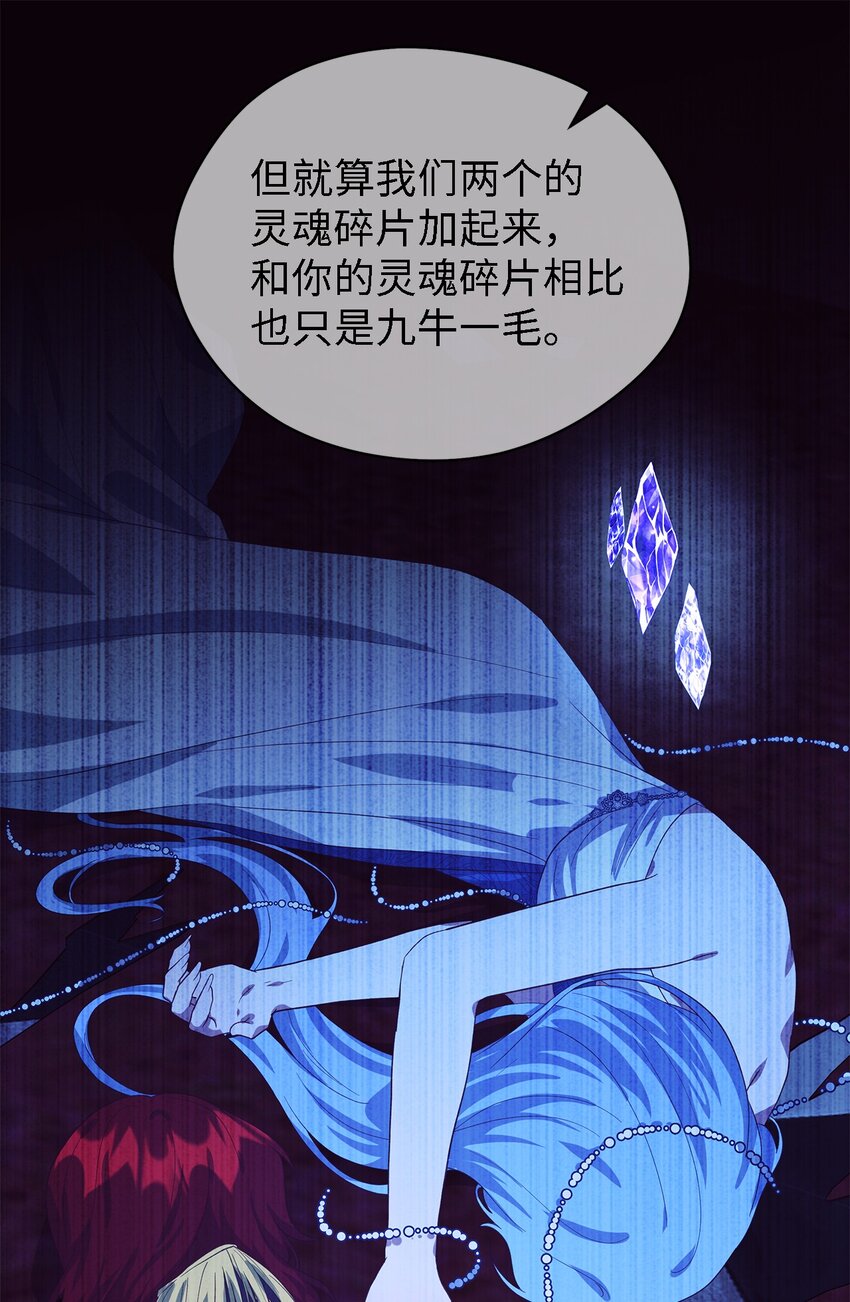 75 害怕告别(1/2)-第76话