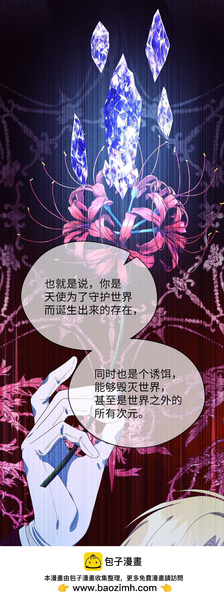 75 害怕告别(1/2)-第76话
