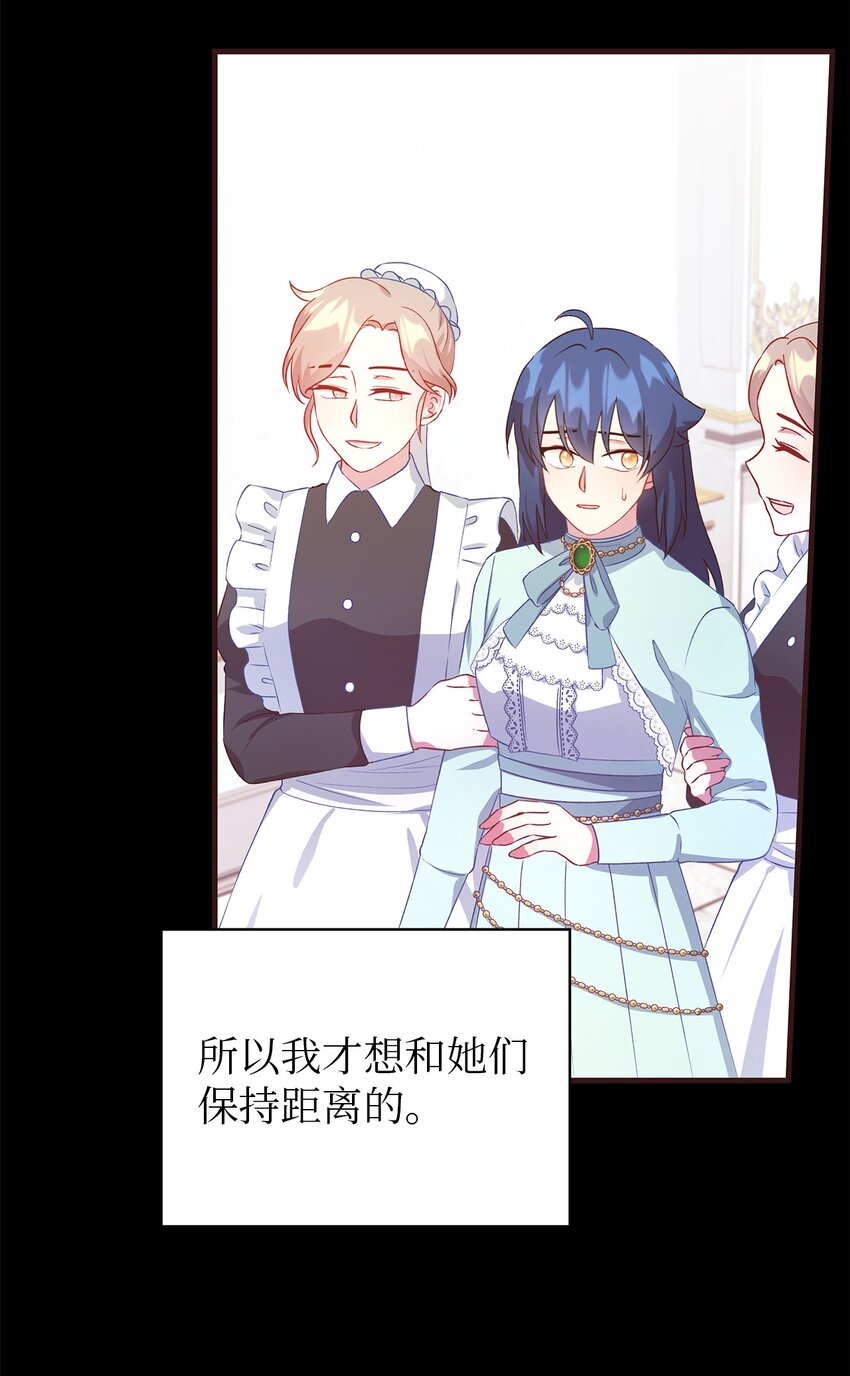 75 害怕告别(1/2)-第76话