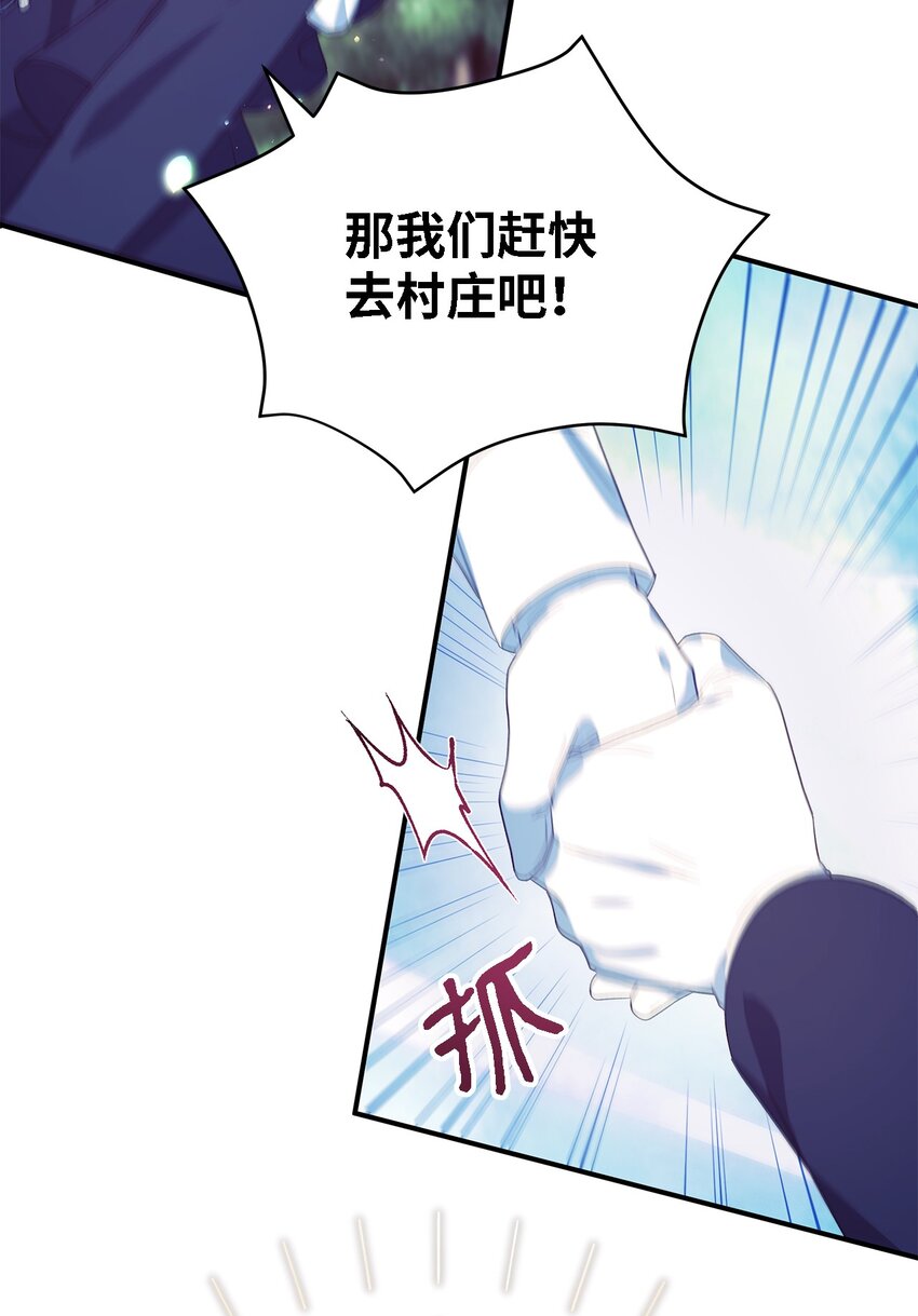 77 一网打尽(1/2)-第78话