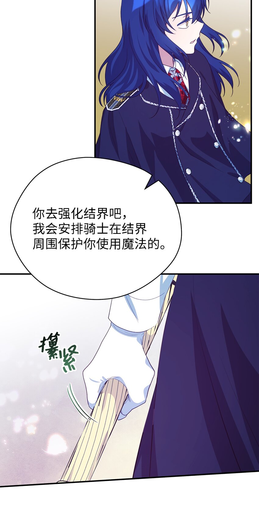 77 一网打尽(1/2)-第78话