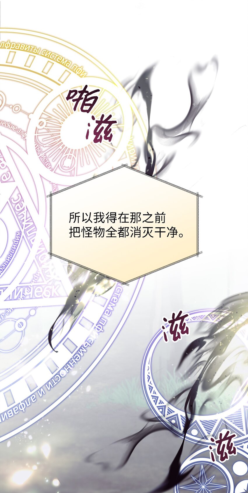 77 一网打尽(1/2)-第78话