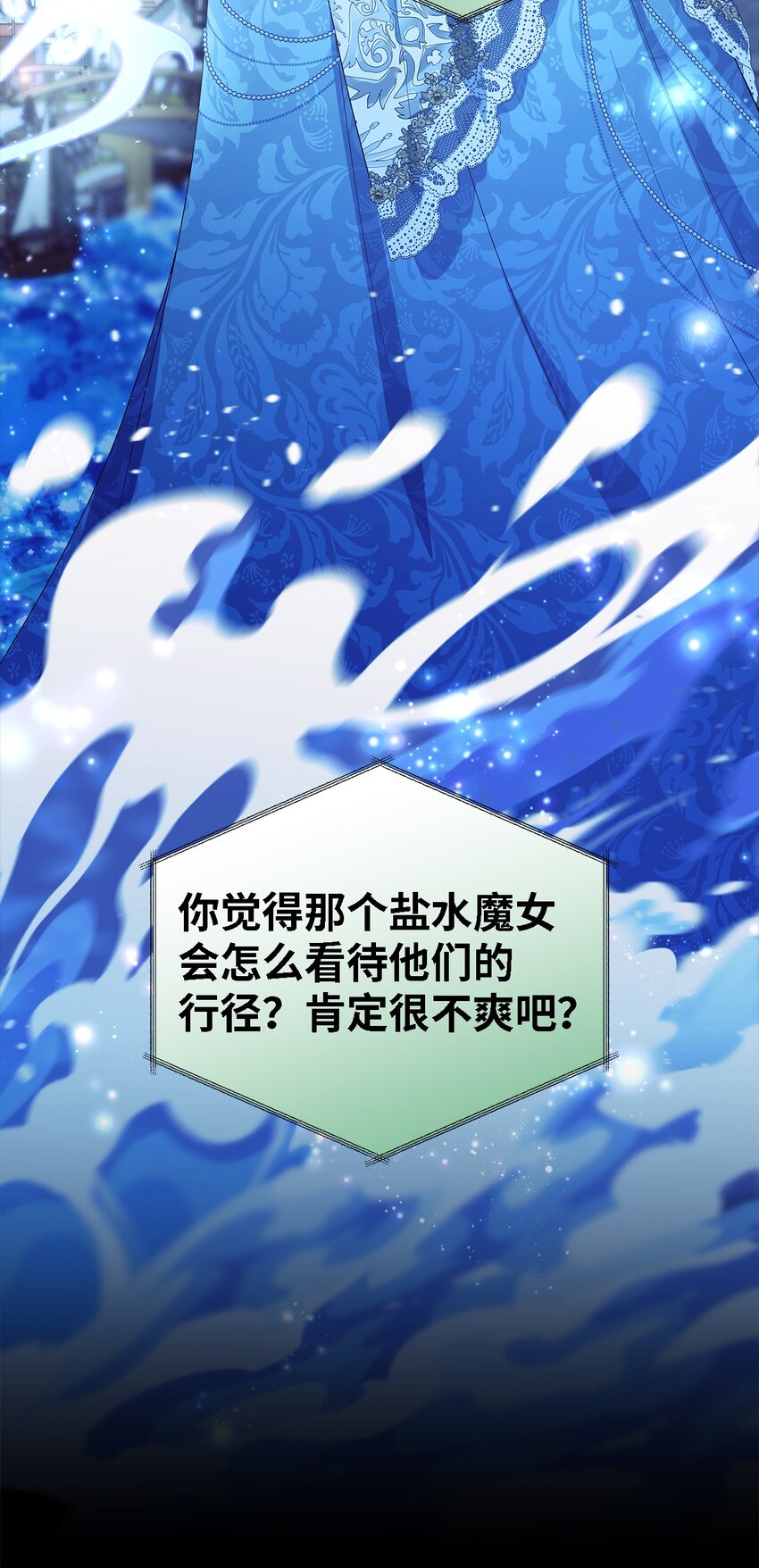 77 一网打尽(1/2)-第78话