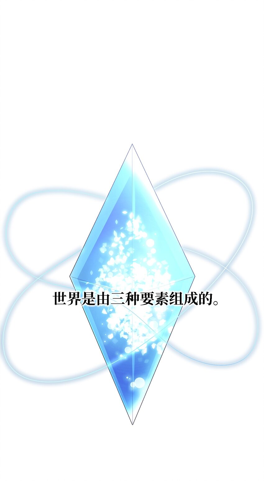 79 隐瞒的过往(1/2)-第80话