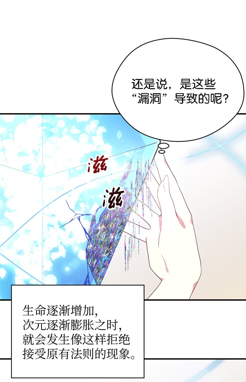 79 隐瞒的过往(1/2)-第80话