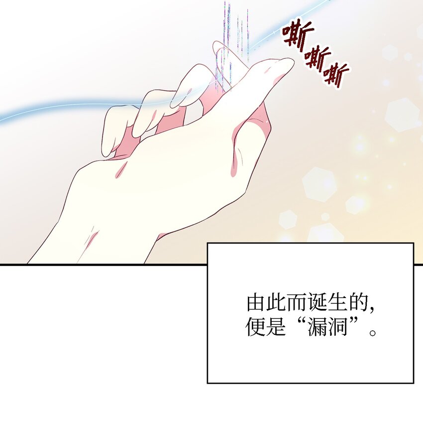 79 隐瞒的过往(1/2)-第80话
