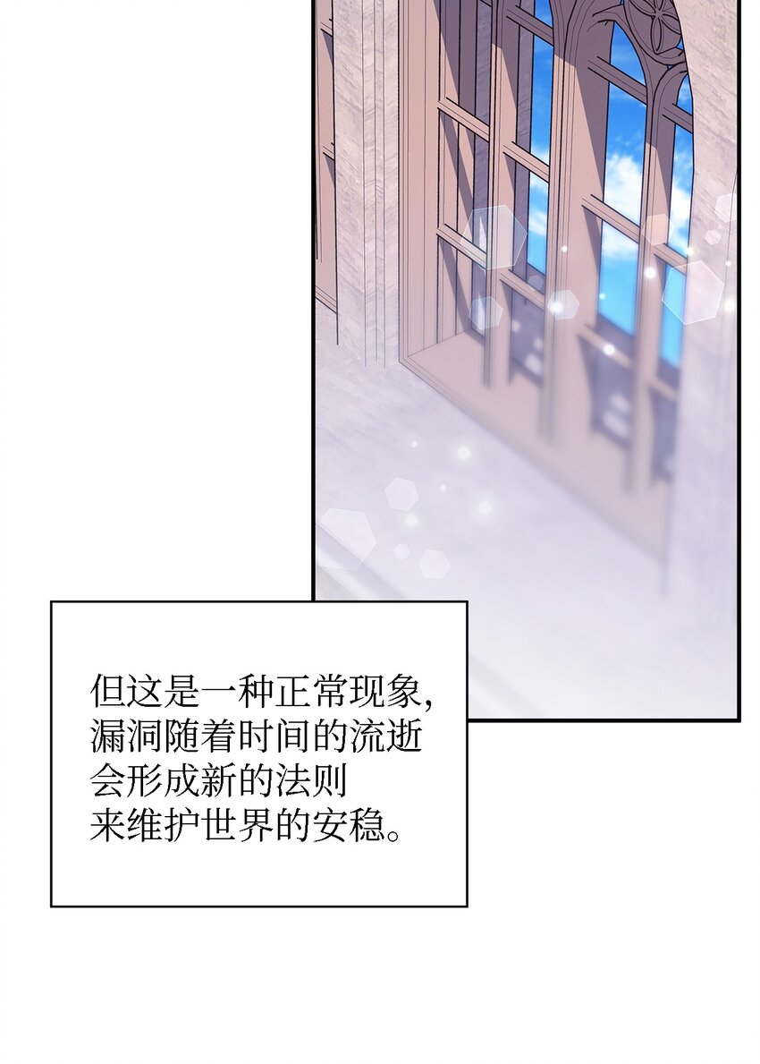 79 隐瞒的过往(1/2)-第80话