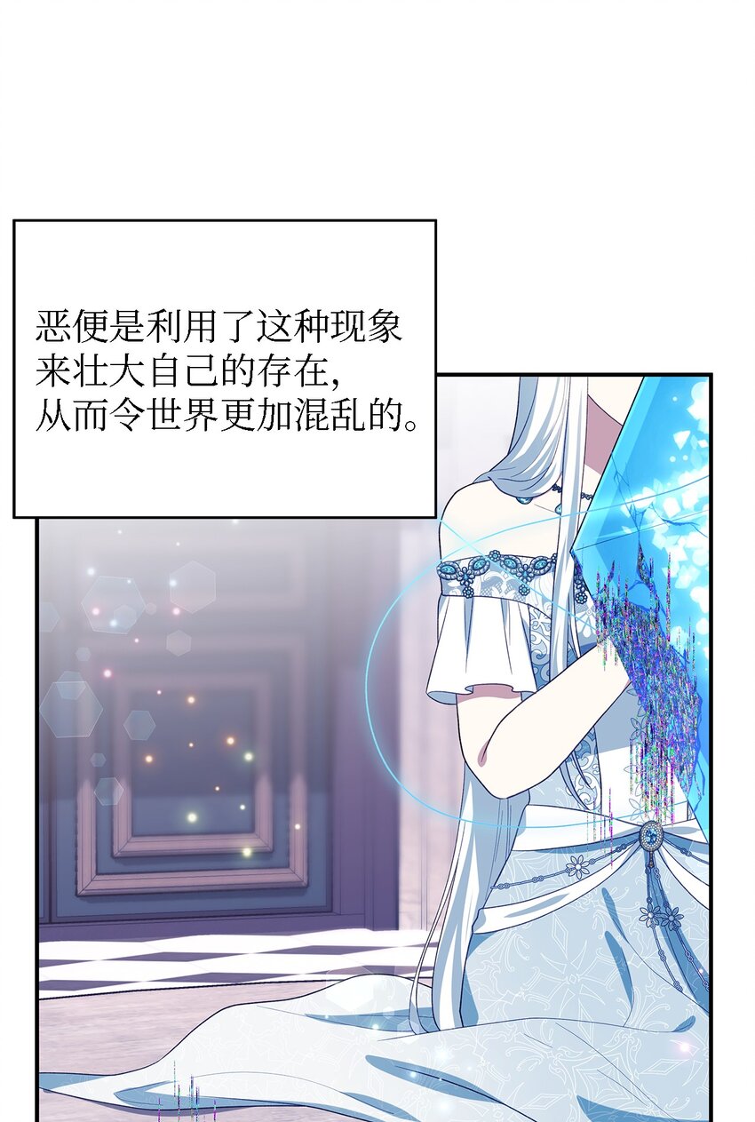 79 隐瞒的过往(1/2)-第80话