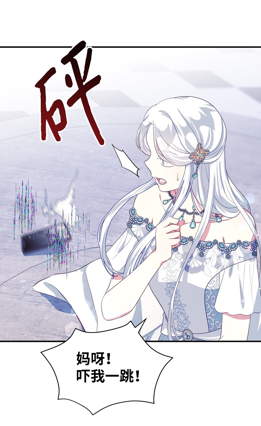79 隐瞒的过往(1/2)-第80话