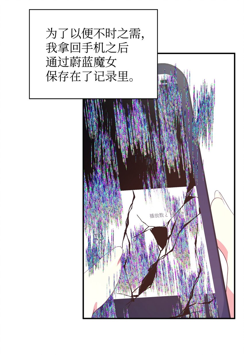 79 隐瞒的过往(1/2)-第80话