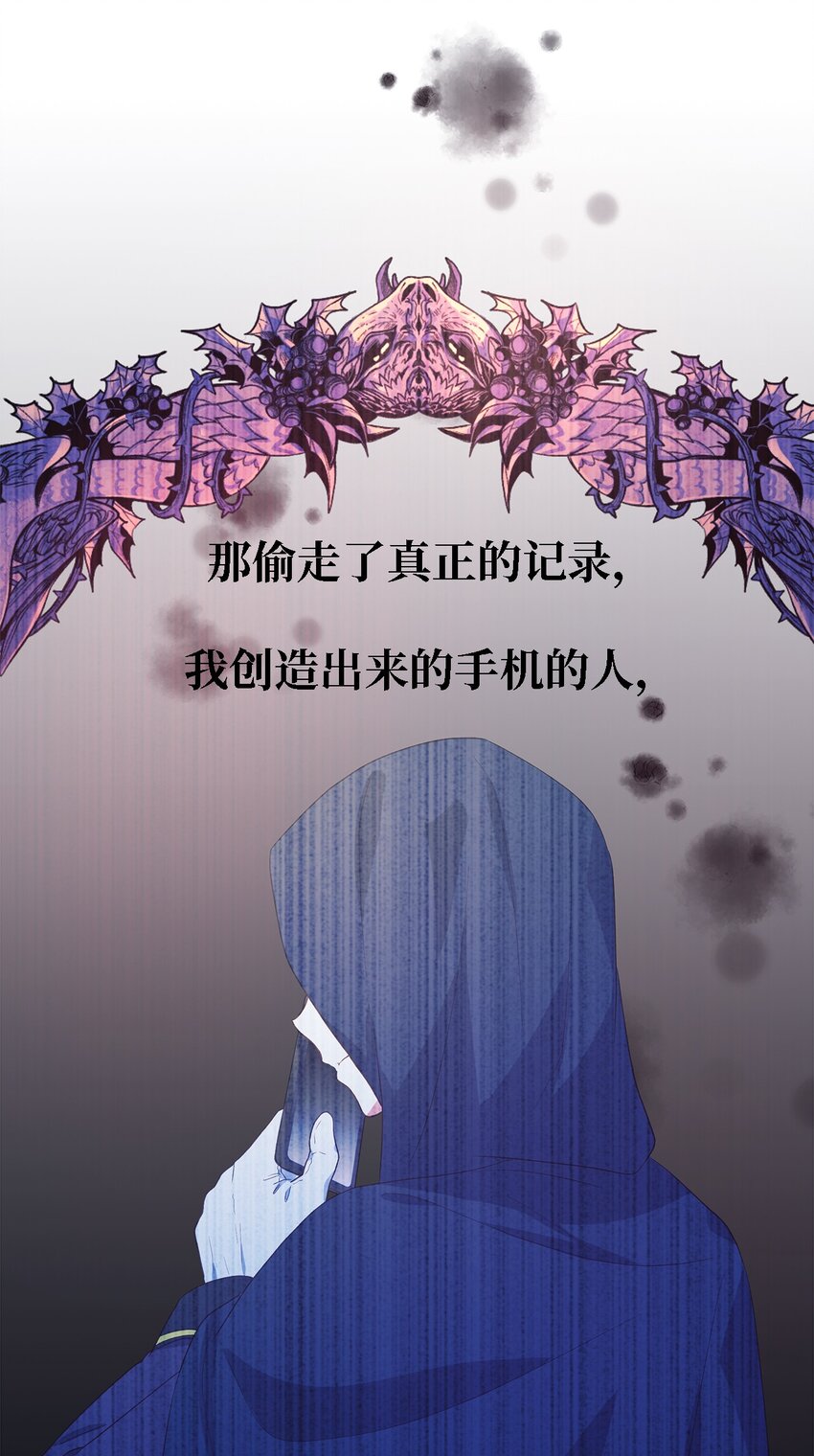 79 隐瞒的过往(1/2)-第80话