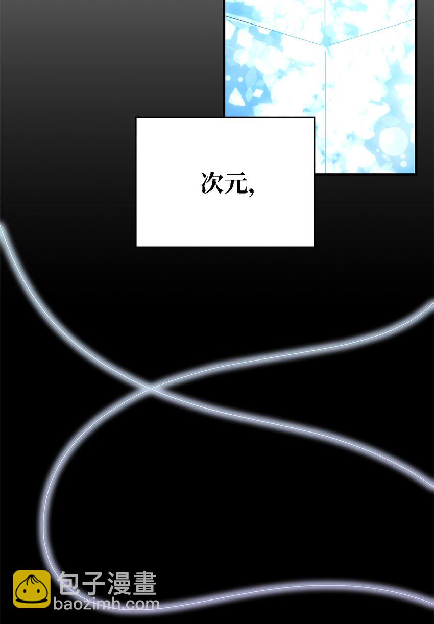79 隐瞒的过往(1/2)-第80话
