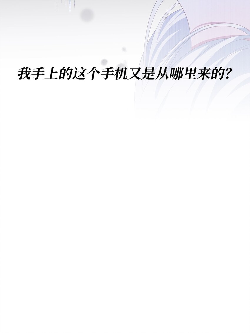 79 隐瞒的过往(1/2)-第80话