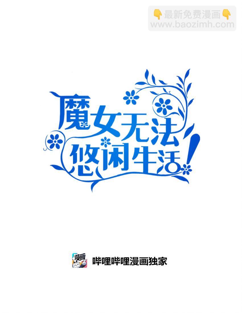 79 隐瞒的过往(1/2)-第80话