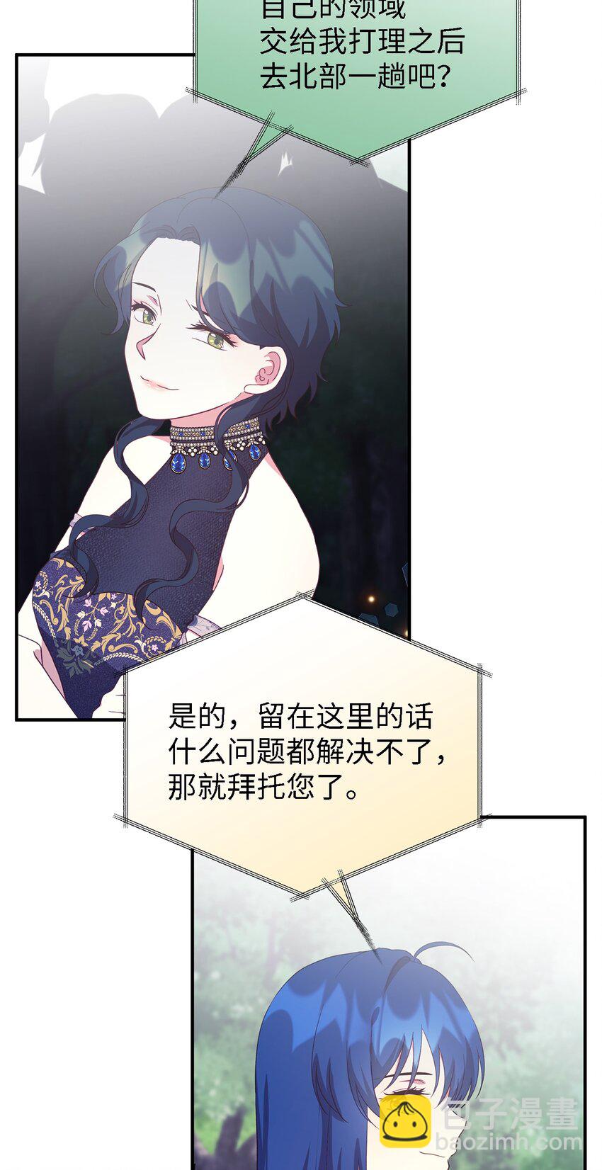 79 隐瞒的过往(1/2)-第80话