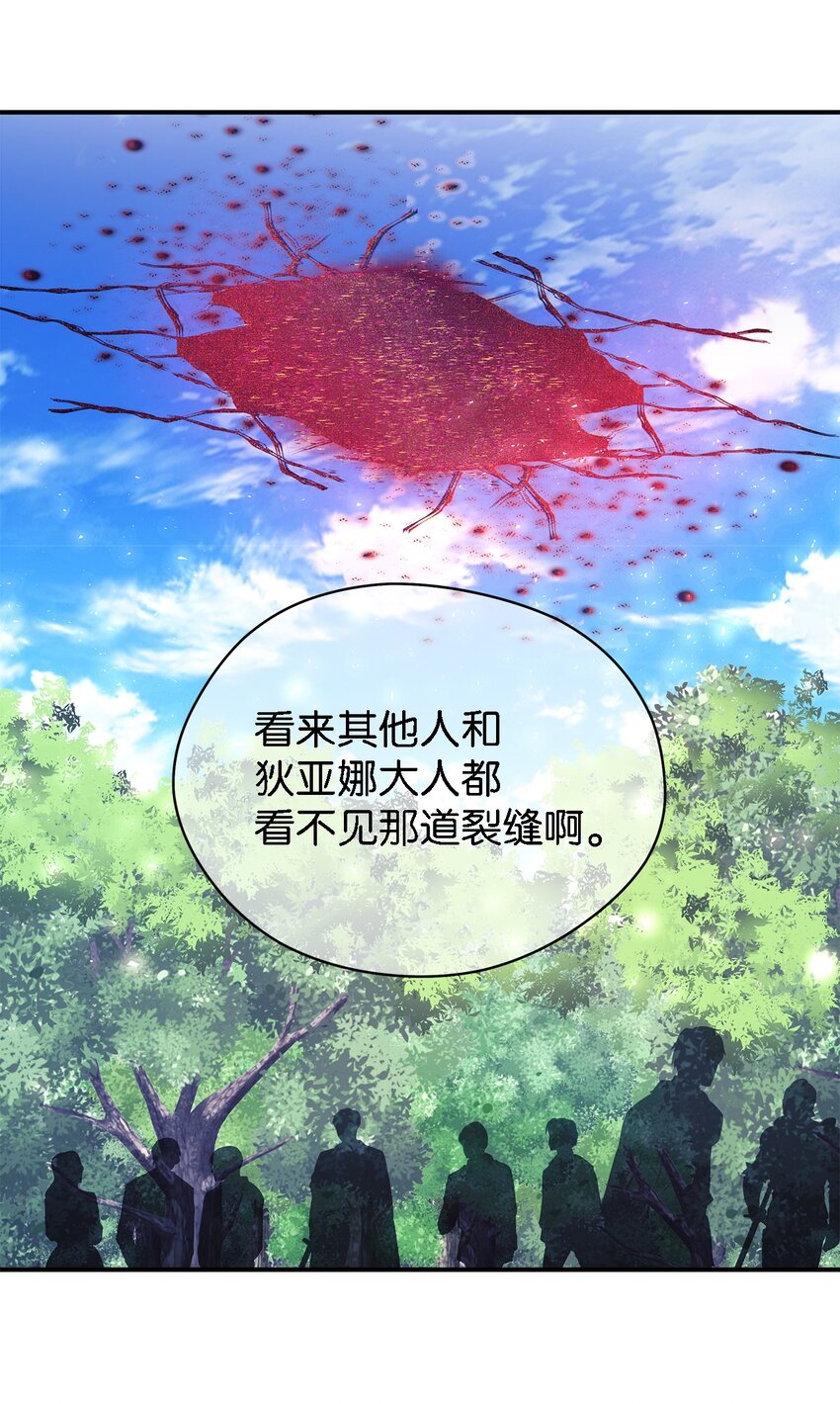79 隐瞒的过往(1/2)-第80话