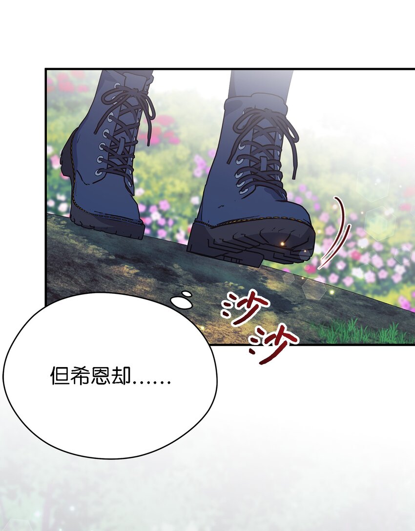 79 隐瞒的过往(1/2)-第80话