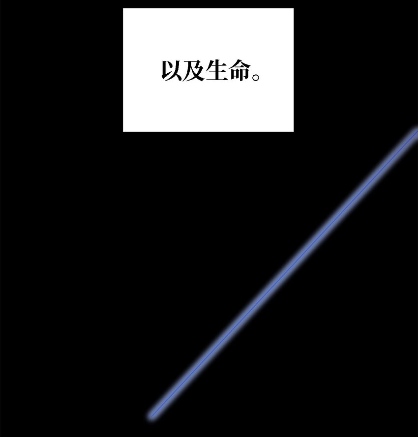 79 隐瞒的过往(1/2)-第80话