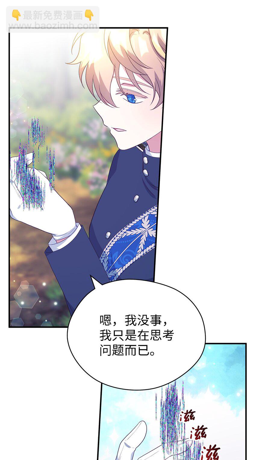 79 隐瞒的过往(1/2)-第80话