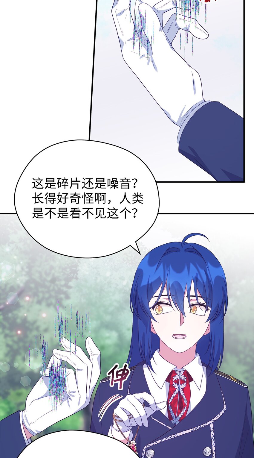 79 隐瞒的过往(1/2)-第80话