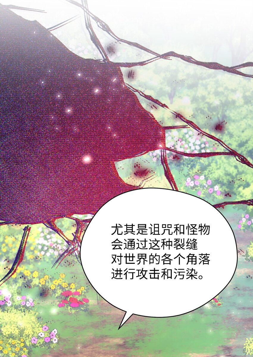 79 隐瞒的过往(1/2)-第80话