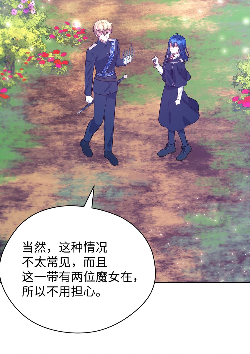 79 隐瞒的过往(1/2)-第80话