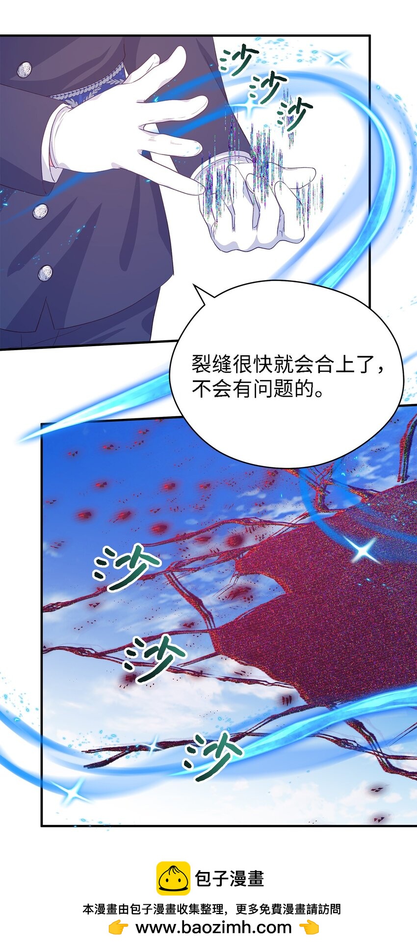 79 隐瞒的过往(1/2)-第80话