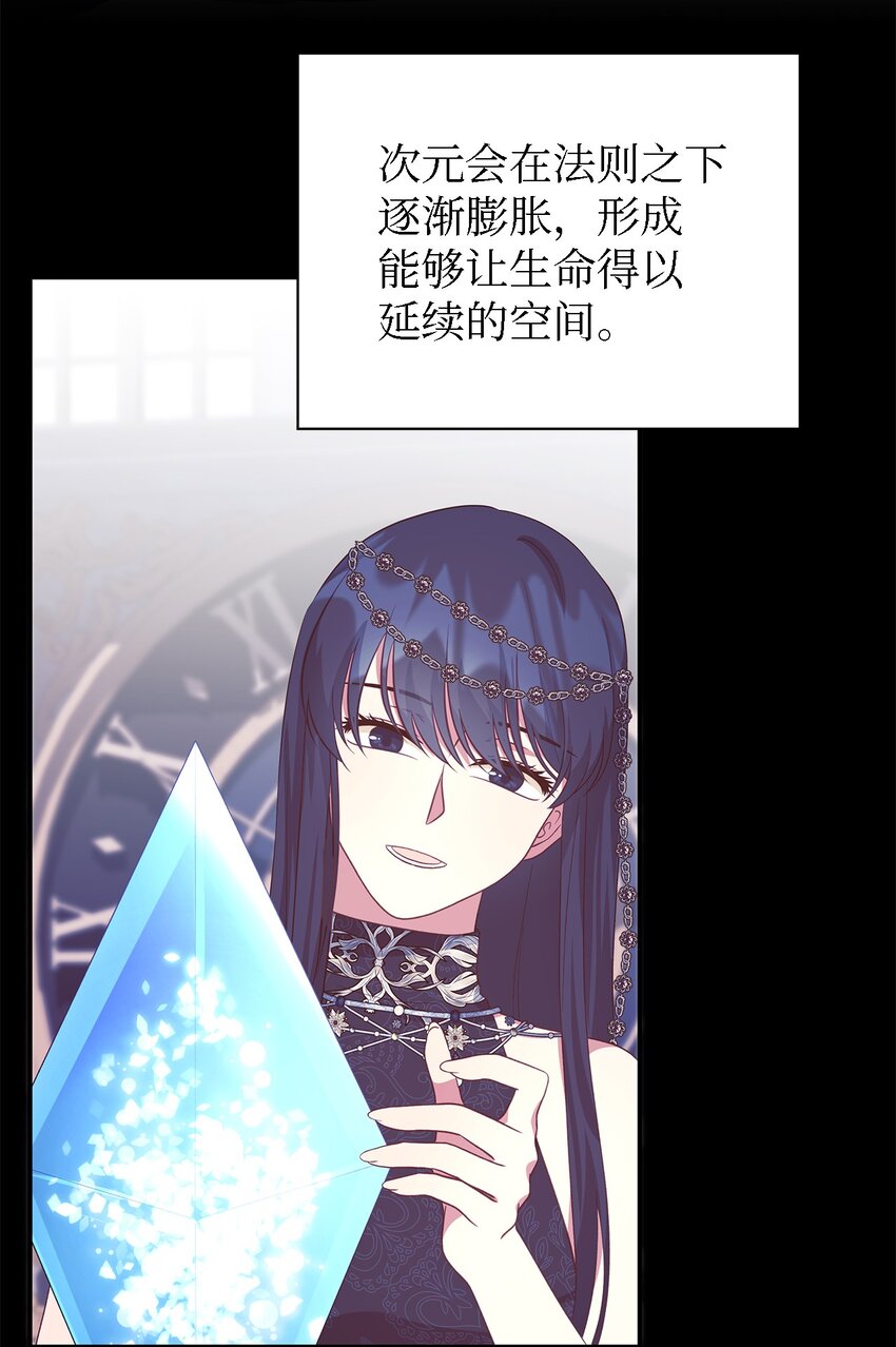 79 隐瞒的过往(1/2)-第80话
