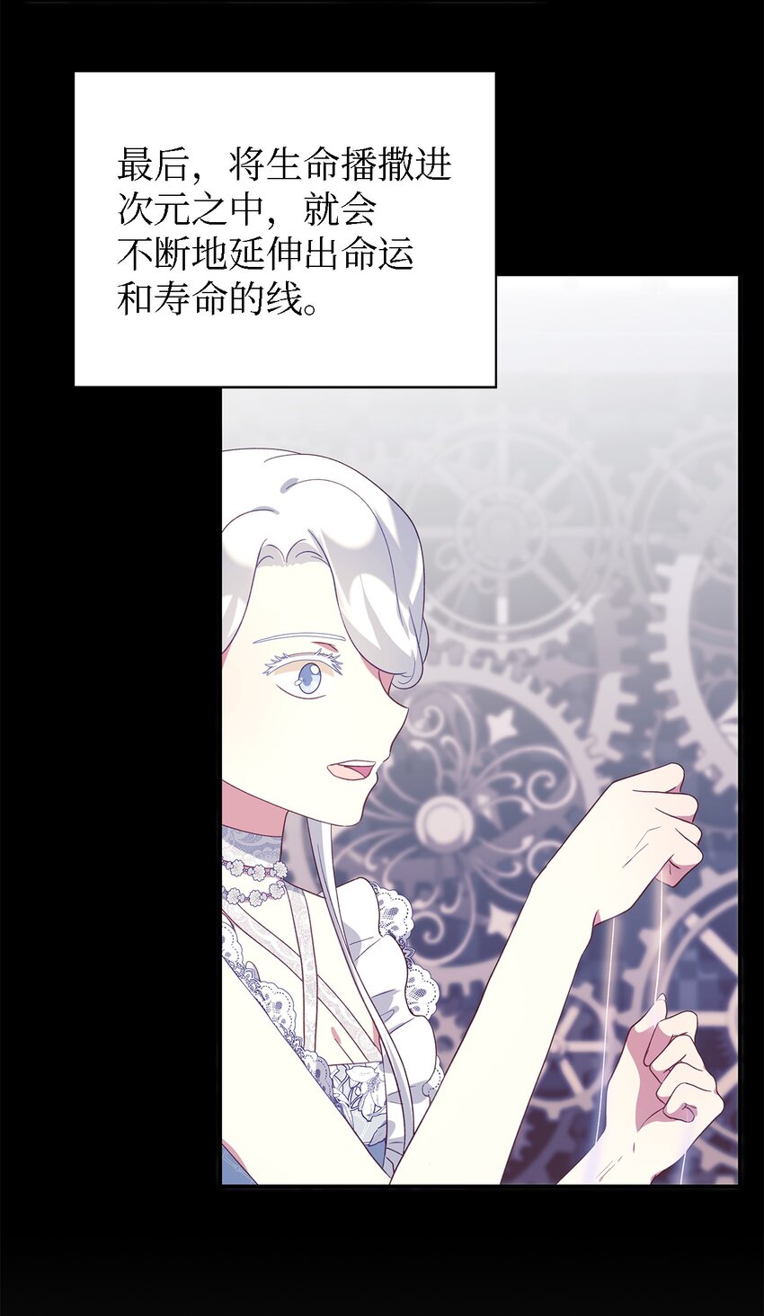 79 隐瞒的过往(1/2)-第80话