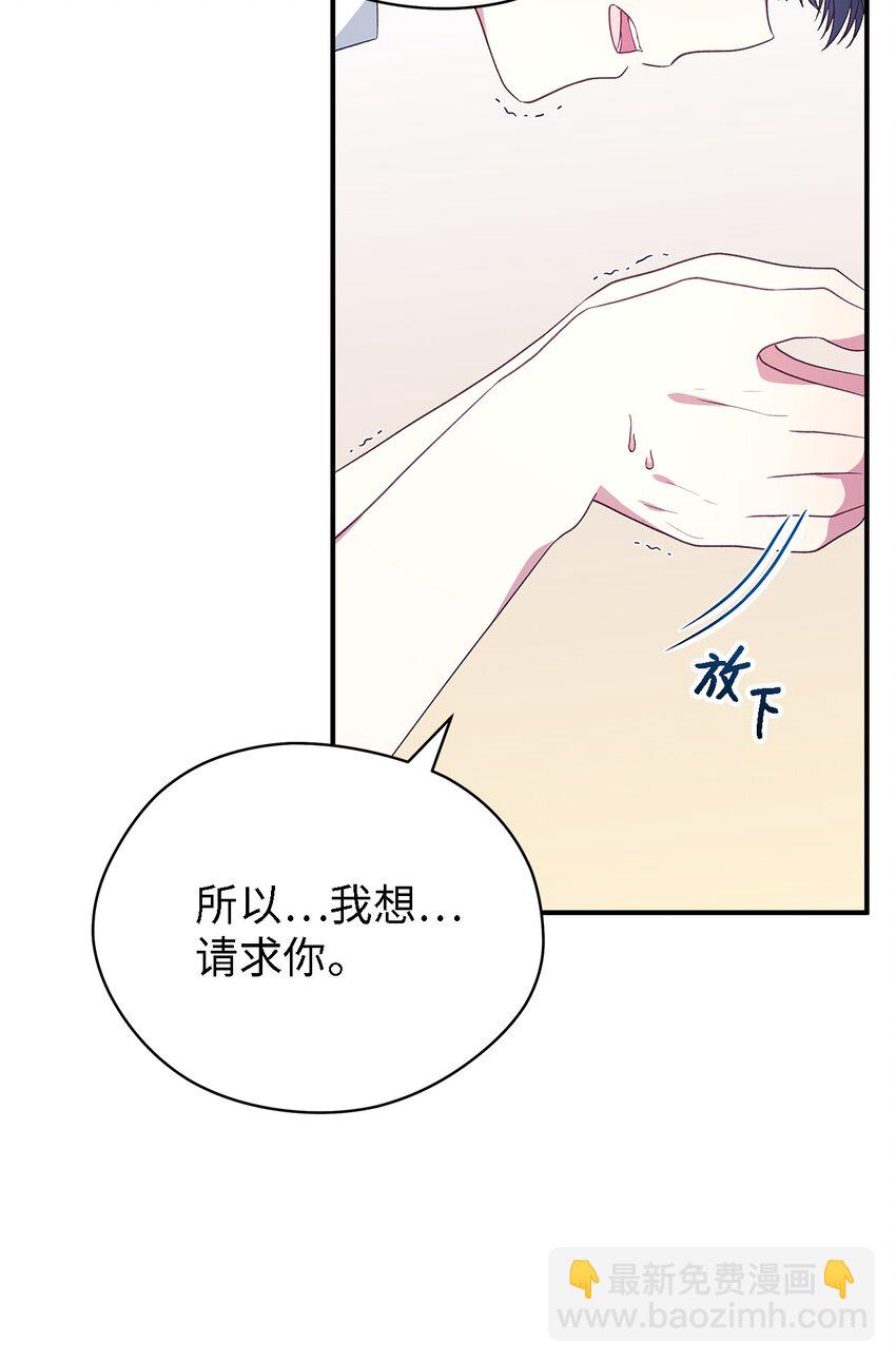 81 启程(1/2)-第82话