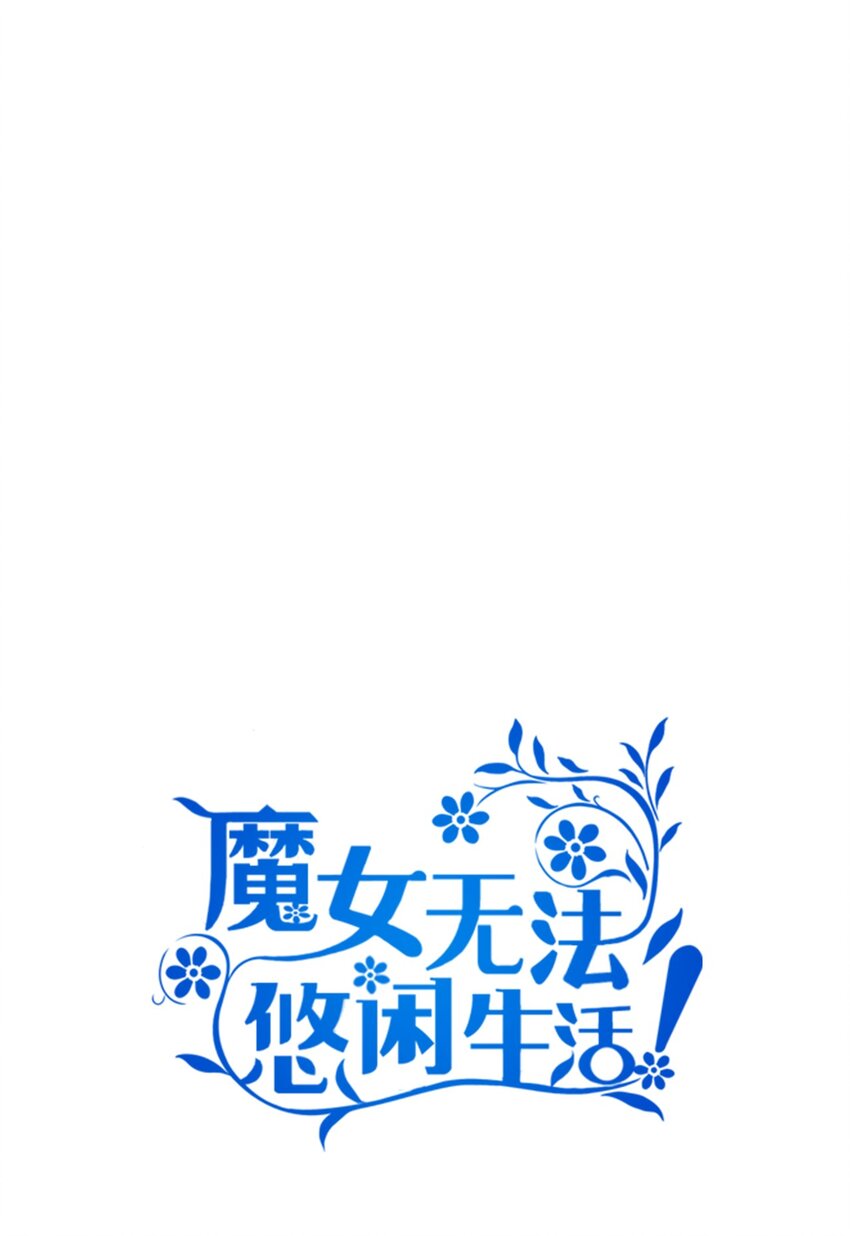81 启程(1/2)-第82话