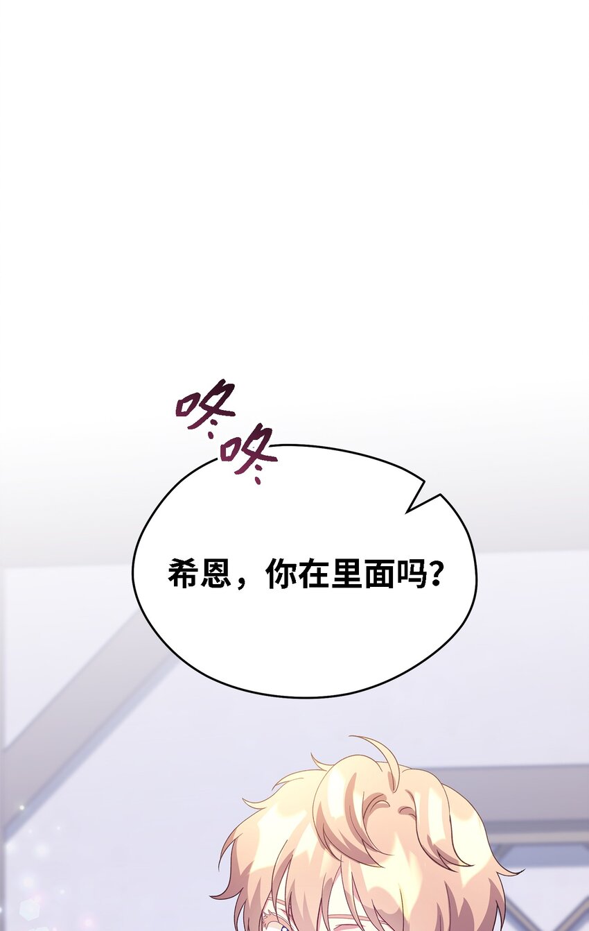 83 害怕你离开我(1/2)-第84话