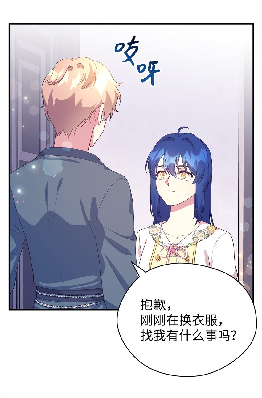 83 害怕你离开我(1/2)-第84话