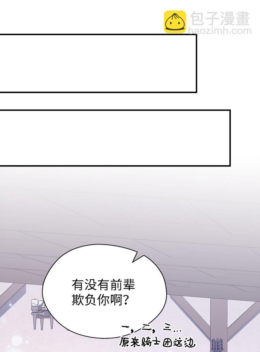 83 害怕你离开我(1/2)-第84话