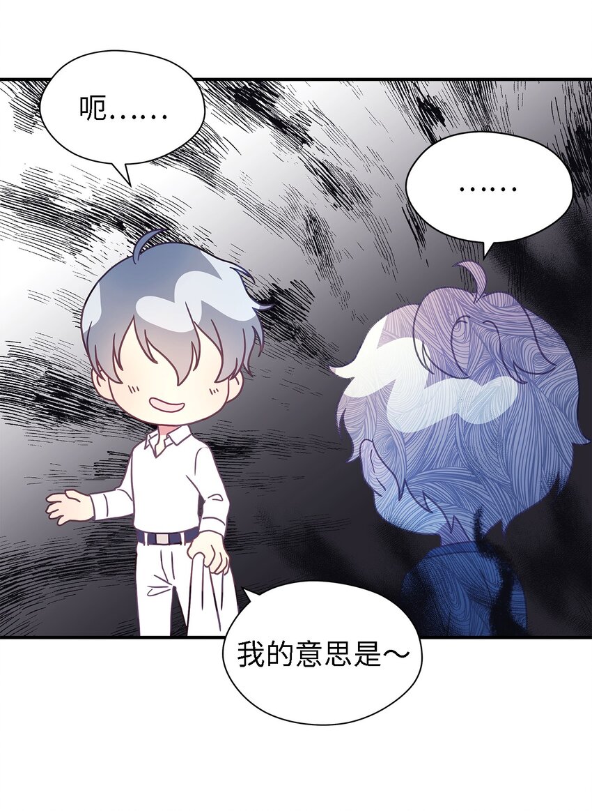 83 害怕你离开我(1/2)-第84话