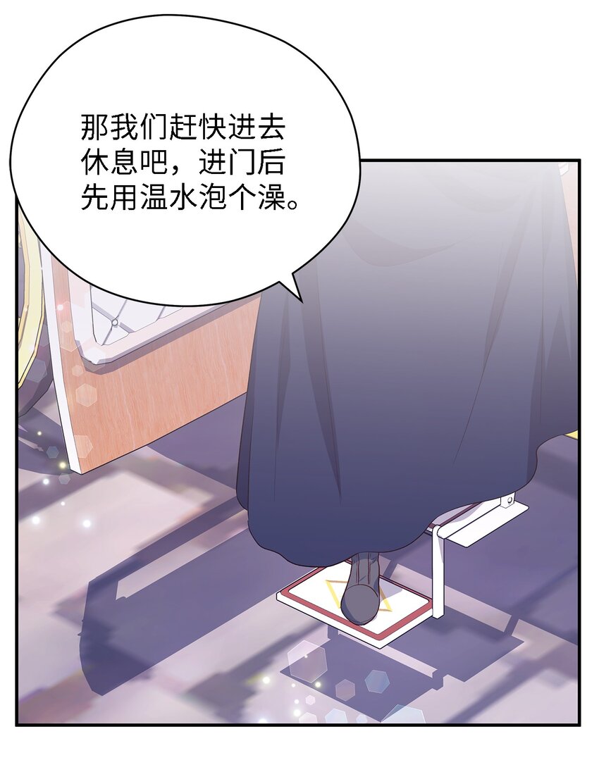 83 害怕你离开我(1/2)-第84话