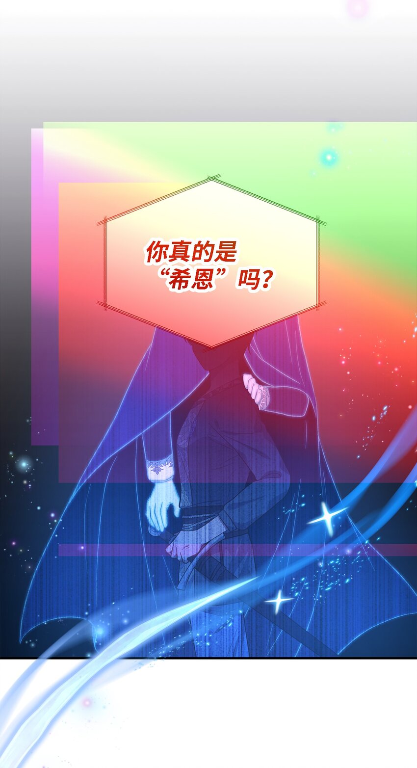 85 伤害的用意(1/2)-第86话