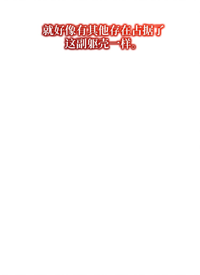 85 伤害的用意(1/2)-第86话