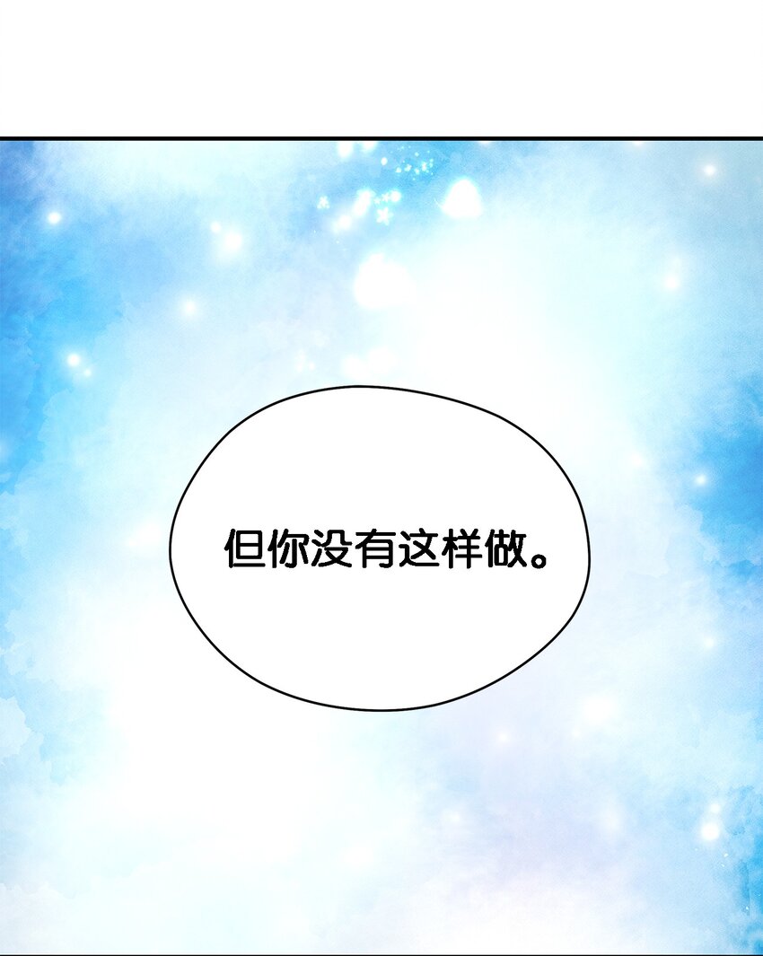 87 分散的记忆(1/2)-第88话