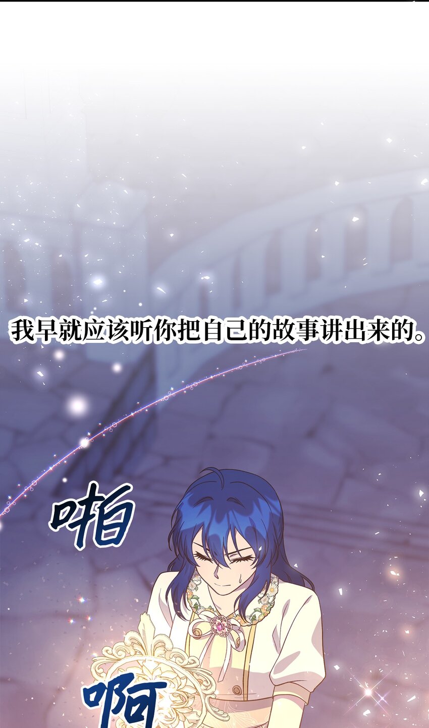 87 分散的记忆(1/2)-第88话