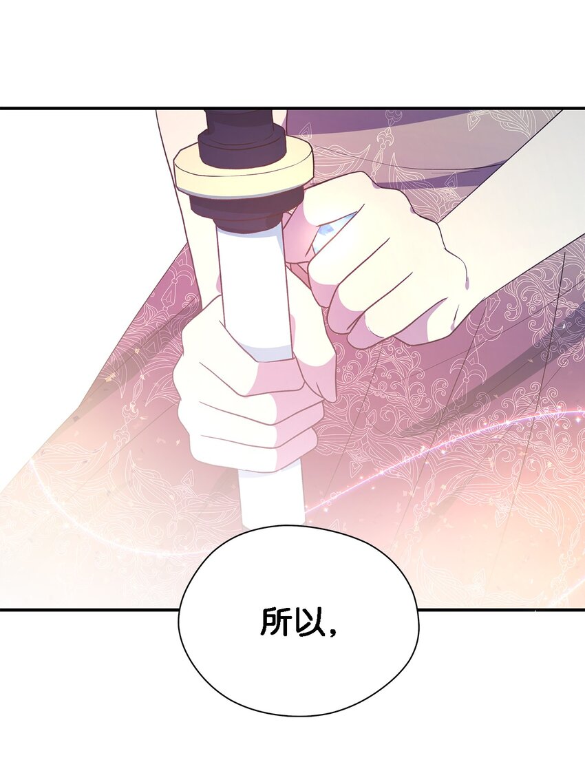 87 分散的记忆(1/2)-第88话