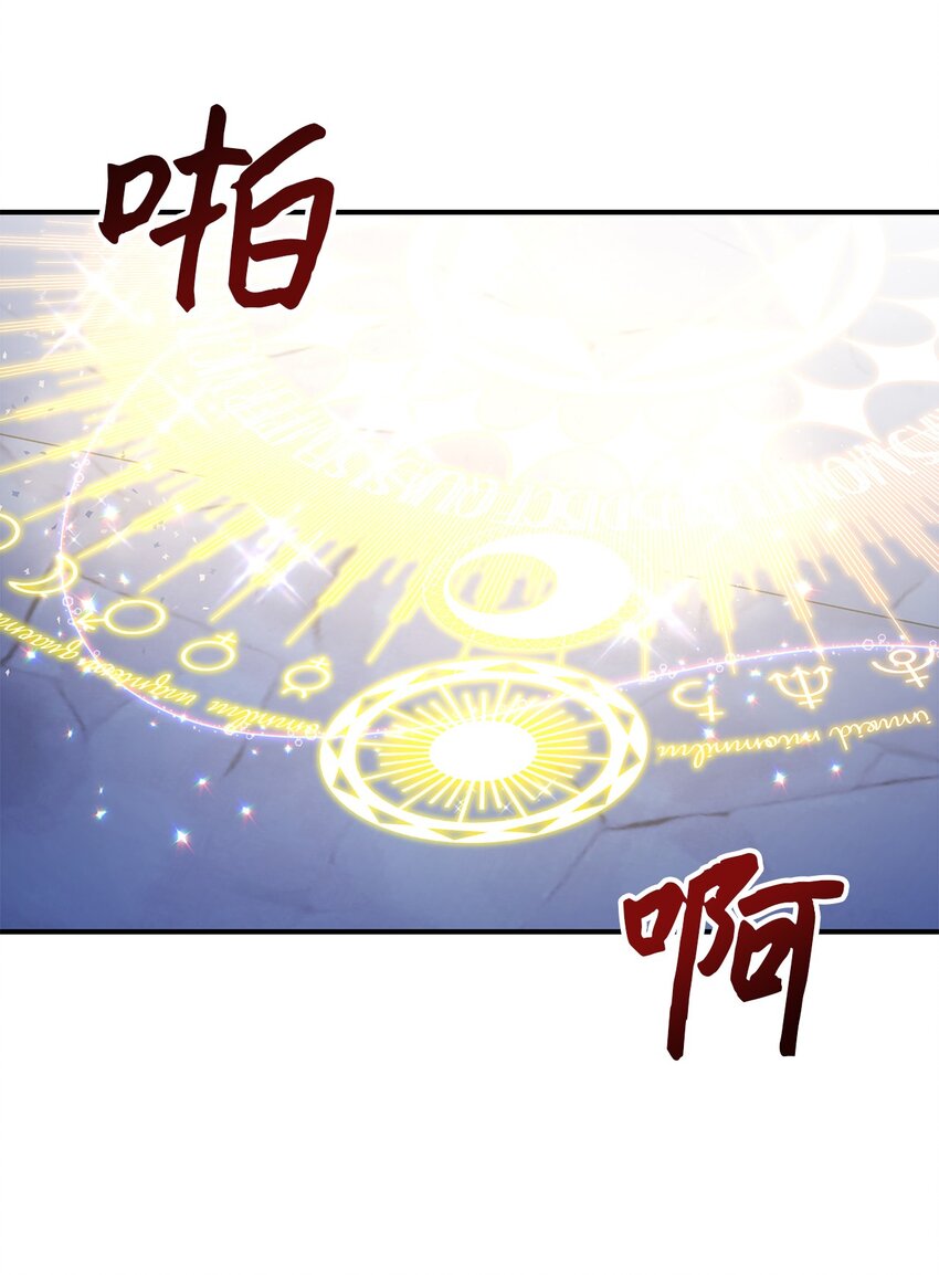 87 分散的记忆(1/2)-第88话