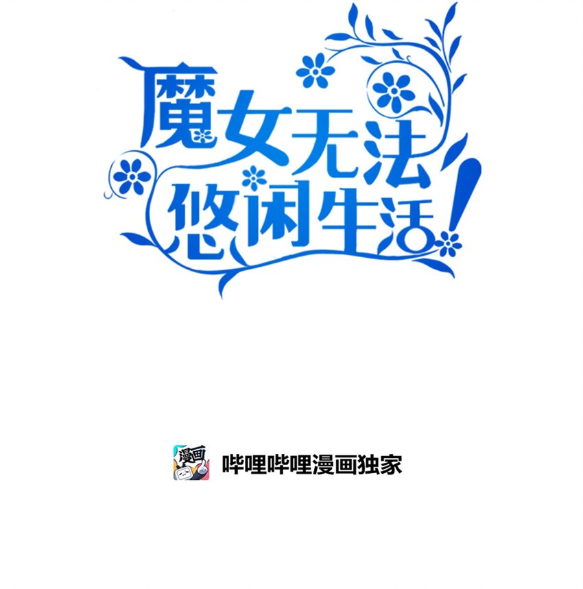 87 分散的记忆(1/2)-第88话