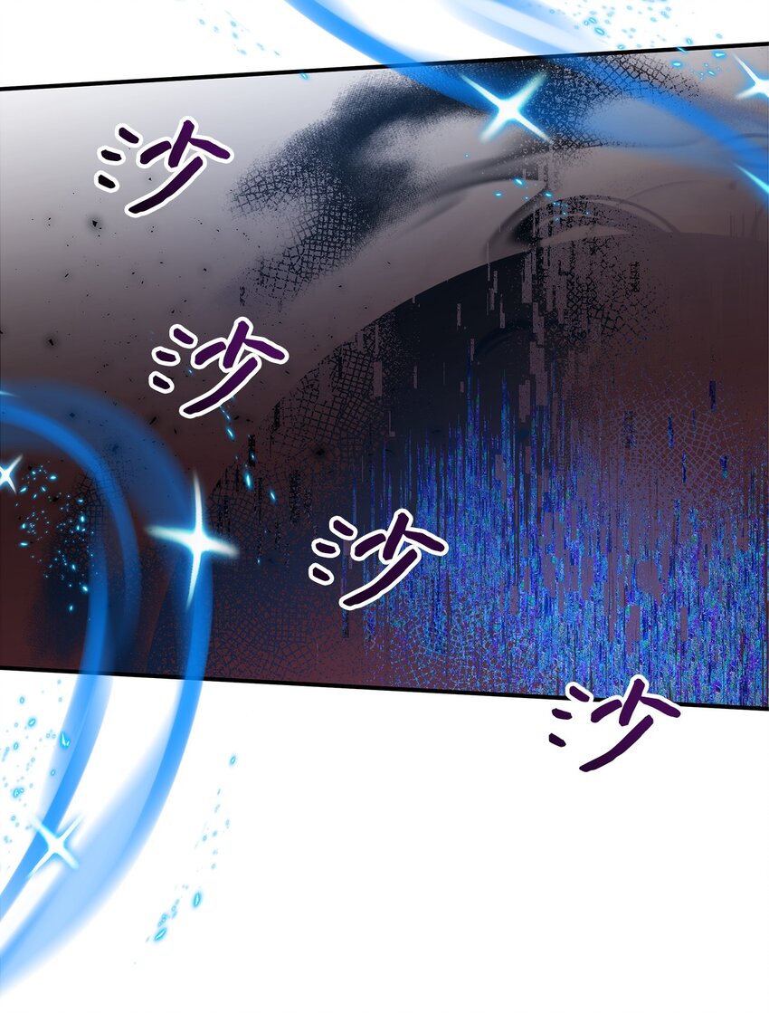 87 分散的记忆(1/2)-第88话